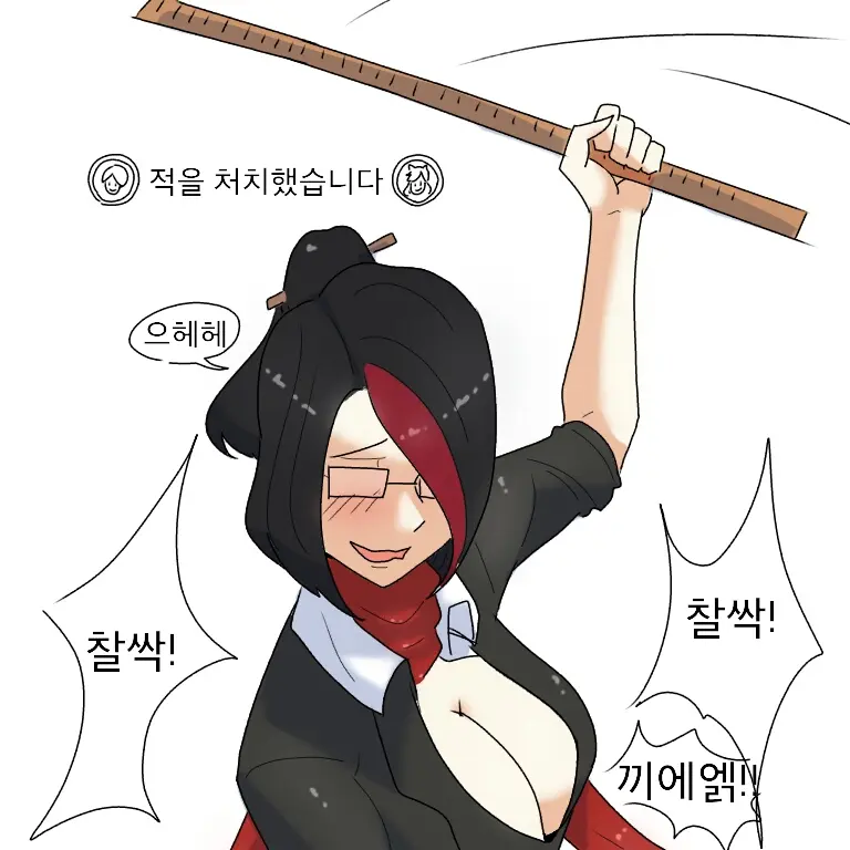 Ahri Spanking